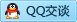 QQ在线咨询3066969439